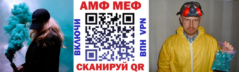 Amphetamine 97% Купить Заводоуковск
