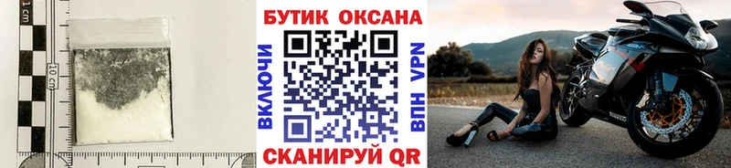 Бутират бутандиол  Купить где  Заводоуковск 