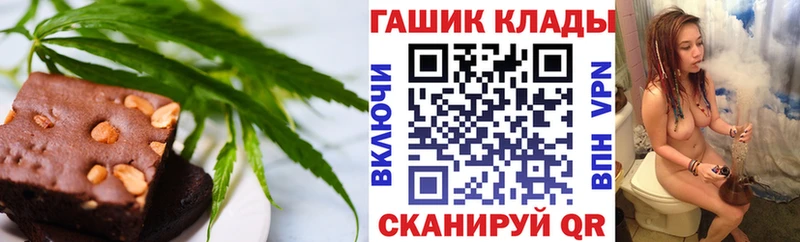 Купить где  Заводоуковск  Canna-Cookies марихуана 