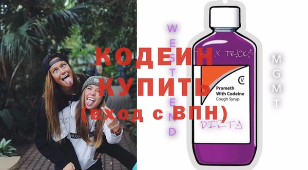 метадон Протвино