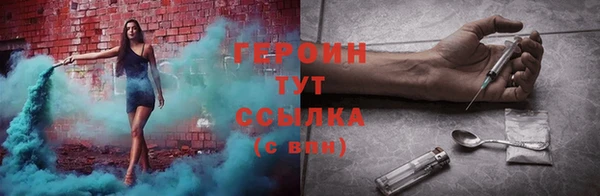 метадон Протвино