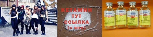 метадон Протвино