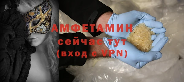 метадон Протвино