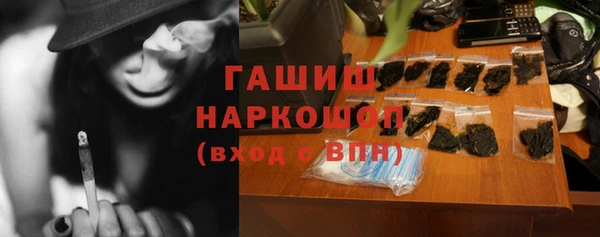 метадон Протвино