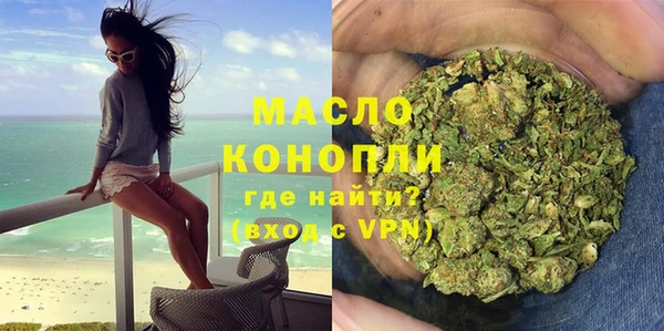 метадон Протвино