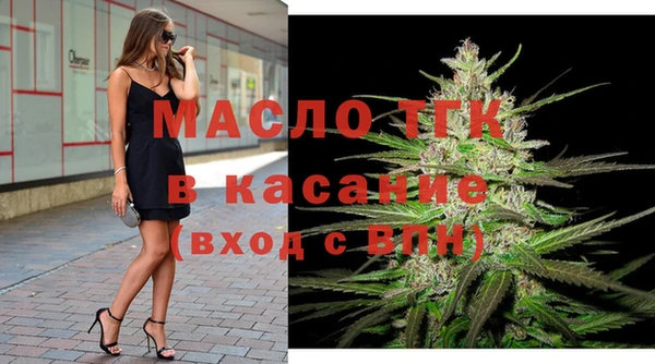 метадон Протвино
