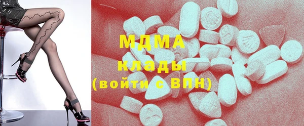 метадон Протвино