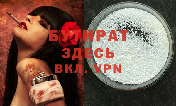 герыч Приозерск