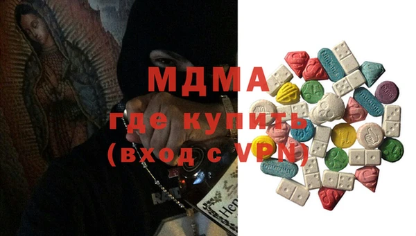 мефедрон Рославль