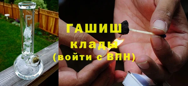 метадон Протвино