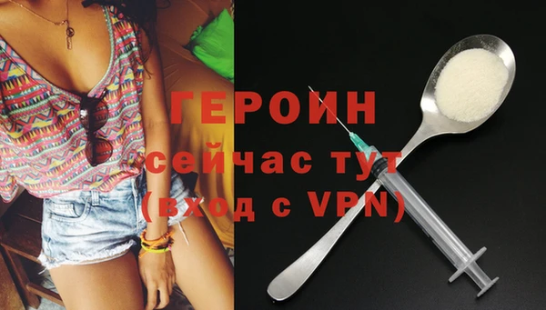 герыч Приозерск