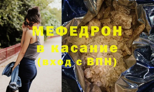 метадон Протвино