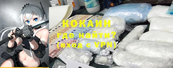метадон Протвино