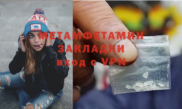 метадон Протвино