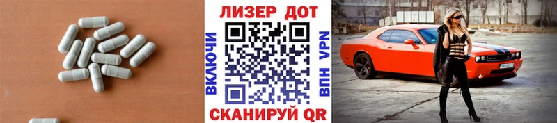 Купить где  Заводоуковск  ЛСД экстази ecstasy 