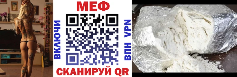 Купить где  Заводоуковск  МЯУ-МЯУ мяу мяу 