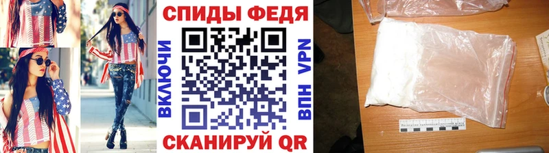 Первитин пудра Заводоуковск