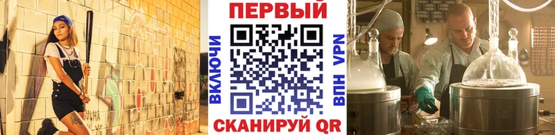 Купить закладки  Заводоуковск  Метамфетамин Methamphetamine 