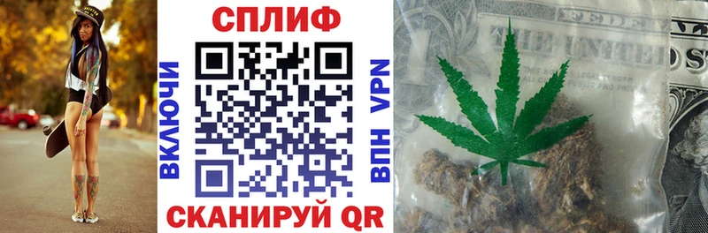Купить закладки  Заводоуковск  Марихуана конопля 